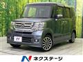 2015 Honda N BOX