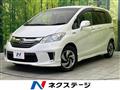 2015 Honda Freed