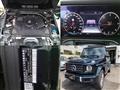 2023 Mercedes-Benz G-Class