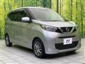 2019 Nissan Nissan Others