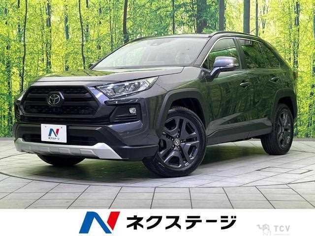 2023 Toyota RAV4