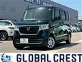 2020 Honda N BOX