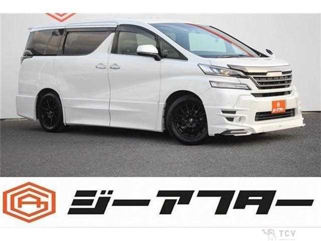 2017 Toyota Vellfire