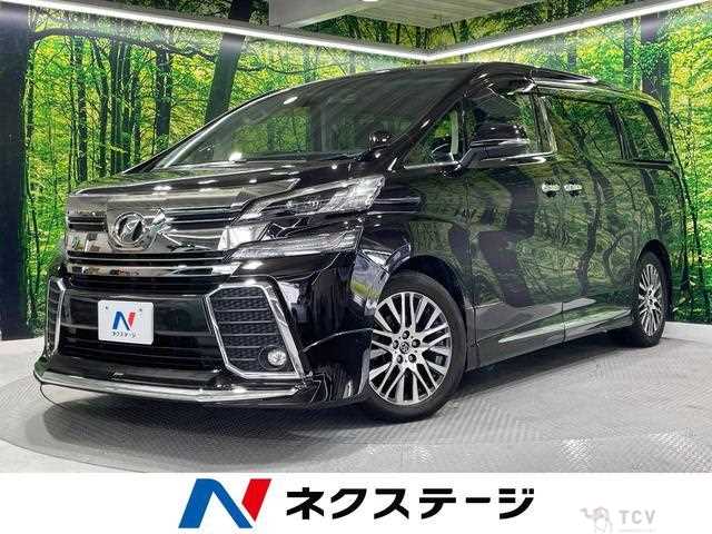 2016 Toyota Vellfire