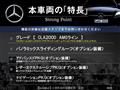2020 Mercedes-Benz Mercedes-Benz Others