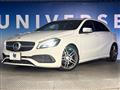 2017 Mercedes-Benz A-Class