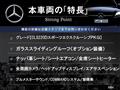 2019 Mercedes-Benz Cls-Class