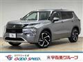 2023 Mitsubishi Outlander