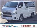 2020 Toyota Hiace Van