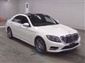 2015 Mercedes-Benz S-Class