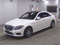 2015 Mercedes-Benz S-Class