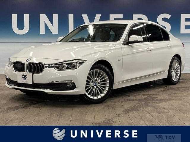 2017 BMW 3 Series