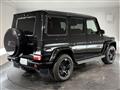 2017 Mercedes-Benz G-Class
