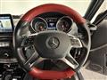 2017 Mercedes-Benz G-Class