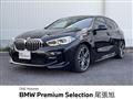 2021 BMW 1 Series
