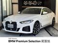 2021 BMW BMW Others