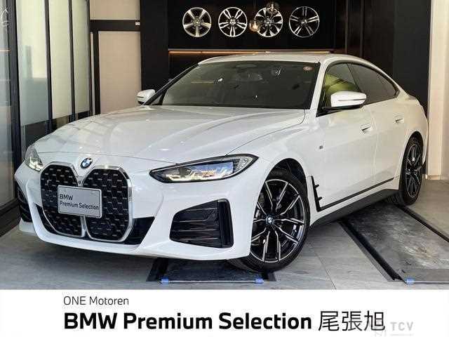 2021 BMW BMW Others