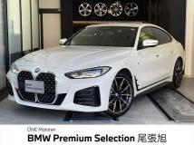 2021 BMW BMW Others
