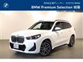 2023 BMW BMW Others