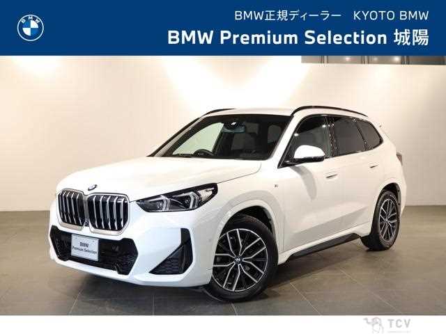 2023 BMW BMW Others