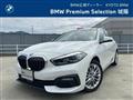 2023 BMW 1 Series