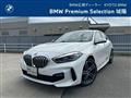 2021 BMW 1 Series
