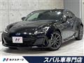 2023 Subaru BRZ