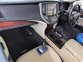2014 Toyota Crown Majesta