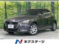 2017 Mazda Demio