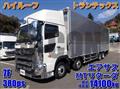 2025 Hino Profia