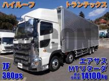 2025 Hino Profia