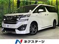 2015 Toyota Vellfire
