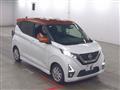 2020 Nissan Nissan Others