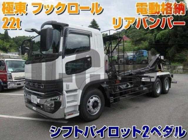 2025 Mitsubishi Fuso Super Great