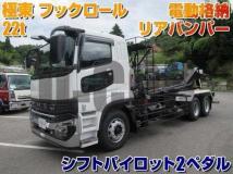 2025 Mitsubishi Fuso Super Great