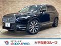 2023 Volvo XC90