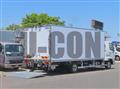 2025 Mitsubishi Fuso Fighter