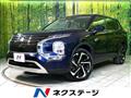2023 Mitsubishi Outlander