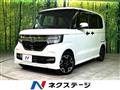 2020 Honda N BOX
