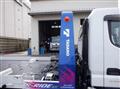 2023 Mitsubishi Fuso Canter