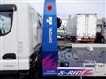 2023 Mitsubishi Fuso Canter