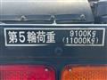 2011 Mitsubishi Fuso Super Great