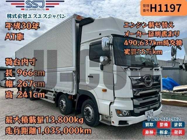 2018 Hino Profia