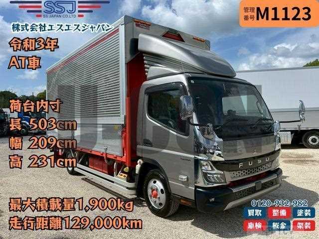 2021 Mitsubishi Fuso Canter