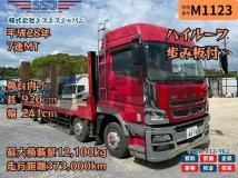 2016 Mitsubishi Fuso Super Great