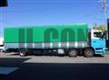 2018 Hino Profia