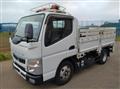 2020 Mitsubishi Fuso Canter