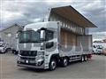 2026 Mitsubishi Fuso Super Great