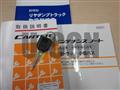 2018 Mitsubishi Fuso Canter