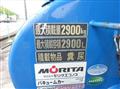 2012 Mitsubishi Fuso Canter